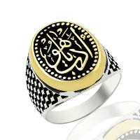 925K Sterling Silver İslamic Men Ring