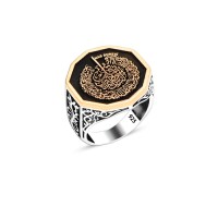 925 Silver An Nas Surah Ring For Men